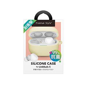 PGA LinkBuds S用 抗菌シリコンケース Premium Style ベージュ PG-LS9SC02BE 【864】 | PGA