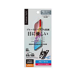 PGA iPhone 15/15 Pro ガイドフレーム付 液晶保護ガラス [ブルーライト低減/光沢] Premium Style  PG-23AGL03BL | PGA
