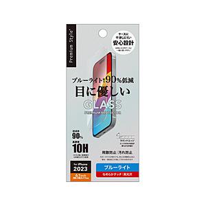 PGA iPhone 15/15 Pro 液晶保護ガラス [ブルーライト低減/光沢] Premium Style  PG-23AGL08BL | PGA