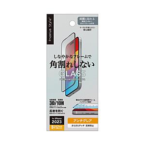 PGA iPhone 15 Pro Max ガイドフレーム付 液晶全面保護ガラス 角割れ防止PETフレーム アンチグレア Premium Style  PG-23DGLF02AG | PGA