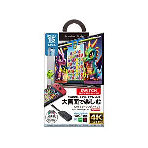 PGA 映像変換アダプタ [USB-C オス→メス HDMI /USB-A＋USB-Cメス(給電用 PD100W対応)] 4K対応 ブラック PG-SWTVAD1BK ［4K］ | PGA