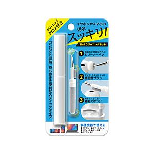 PGA 3in1 クリーニングキット Premium Style ホワイト PG-CLKT01WH | PGA