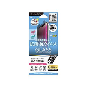 PGA iPhone 17e/16e/14/13/13 Pro兼用 抗菌/抗ウイルス 液晶保護ガラス Dragontrail Premium Style のぞき見防止 PG-25KGLK03MB | PGA