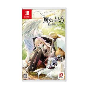 スタジオアートディンク 魔女の泉３ Re Fine 人形魔女 アイールディ の物語 Switchゲームソフト ソフマップpaypayモール店 通販 Paypayモール