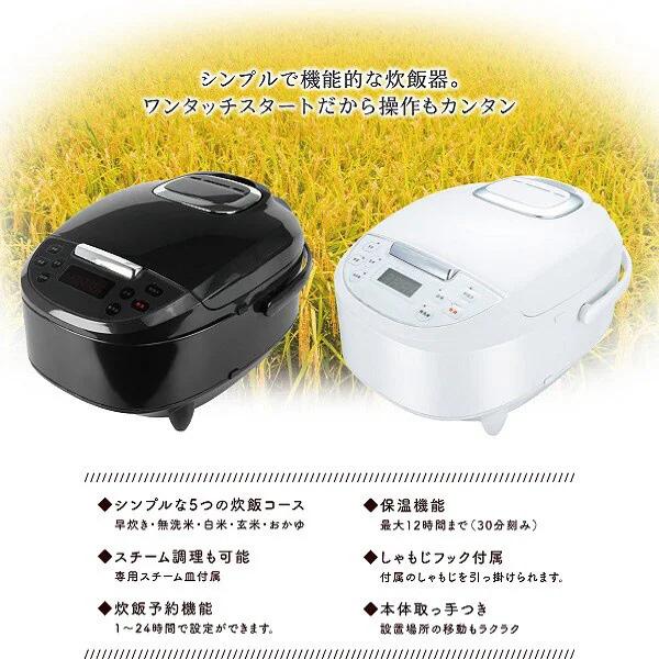 ダイアモンドヘッド 炊飯器　RM-210H-BK [マイコン炊飯ジャー 極UMADAKI 5合炊き ブラック]   RM-210H-BK ［5合 /マイコン］ |  | 02