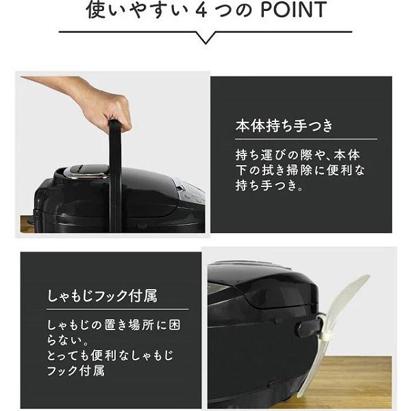 ダイアモンドヘッド 炊飯器　RM-210H-BK [マイコン炊飯ジャー 極UMADAKI 5合炊き ブラック]   RM-210H-BK ［5合 /マイコン］ |  | 06