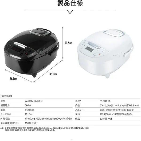 ダイアモンドヘッド 炊飯器　RM-210H-BK [マイコン炊飯ジャー 極UMADAKI 5合炊き ブラック]   RM-210H-BK ［5合 /マイコン］ |  | 08