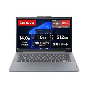ノートパソコン  アークティックグレー 82XL0096JP ［14.0型 /Windows11 Home /AMD Ryzen 7 /メモリ：16GB /SSD：512GB /Office Home and Business /日本語版… | Lenovo