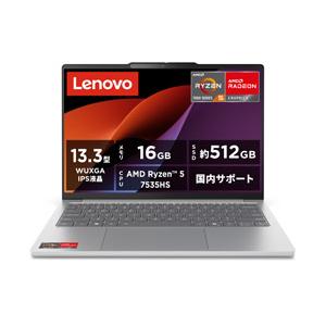 ノートパソコン IdeaPad Slim5 Light Gen10  83J20054JP ［13.3型 /Windows11 Home /AMD Ryzen 5 /メモリ：16GB /SSD：512GB /M365 (24か月) or Office 選択… | Lenovo
