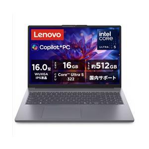 Lenovo(レノボジャパン) ノートパソコン IdeaPad Slim3i Gen11 ルナグレー 83US0008JP | Lenovo
