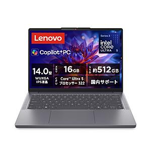Lenovo(レノボジャパン) ノートパソコン IdeaPad Slim 3i Gen 11 ルナグレー 83UQ003LJP | Lenovo