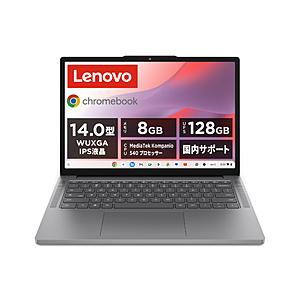 ノートパソコン Chromebook m Gen11 ルナグレー 83SX003HJP ［14.0型 /Chrome OS /MediaTek /メモリ：8GB /UFS：128GB /日本語版キーボード /2026年6月モデル］ | Lenovo