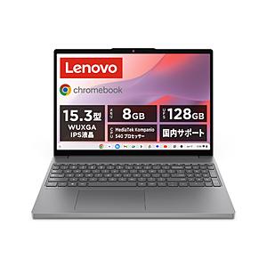 ノートパソコン Chromebook m Gen 10 ルナグレー 83W70014JP ［15.3型 /Chrome OS /MediaTek /メモリ：8GB /UFS：128GB /日本語版キーボード /2026年8月モデル］ | Lenovo