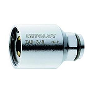 水戸工機 ミトロイ　全ネジソケットアダプター   ZAD-3/8 | 