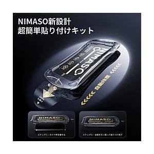 NIMASO iPhone 16 Pro 6.3inch ガラスフィルム 高透明 初回ロット限定レンズフィルム付き 完全保護 神ガイド付きNI-G2-16CK2-PR   NI-G2-16CK2-PR | 