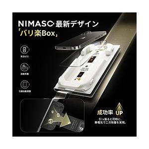 NIMASO iPhone 16 Pro Max 6.9inch ガラスフィルム ゴリラガラス 高透明 初回ロット限定レンズフィルム付き 完全保護  バリ楽   NI-G2-16DKG3-PR | 