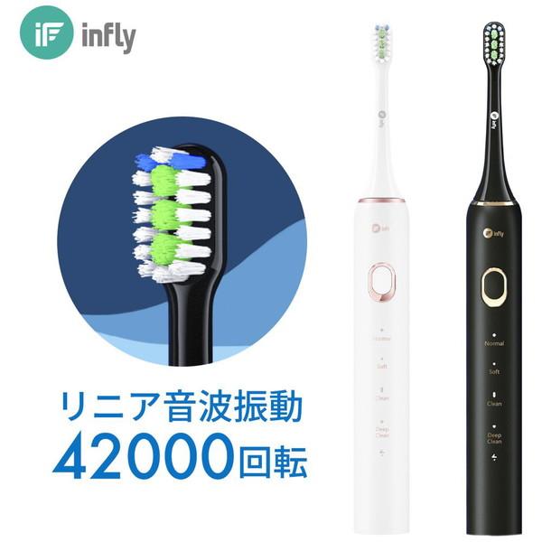 QCY リニア音波振動式電動歯ブラシ  ホワイト infly-PT02WH ［振動式］ |  | 01