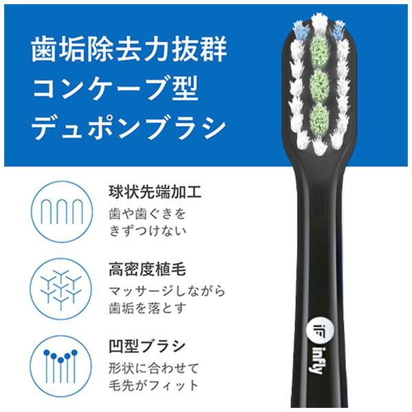 QCY リニア音波振動式電動歯ブラシ  ホワイト infly-PT02WH ［振動式］ |  | 02