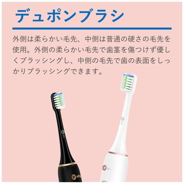 QCY リニア音波振動式電動歯ブラシ  ホワイト infly-PT02WH ［振動式］ |  | 03