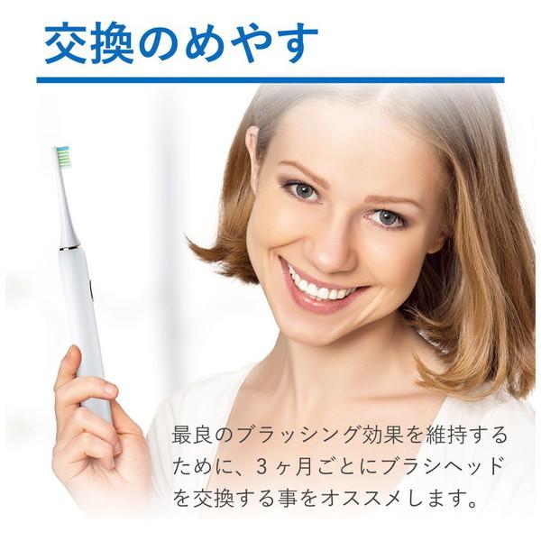 QCY リニア音波振動式電動歯ブラシ  ホワイト infly-PT02WH ［振動式］ |  | 05
