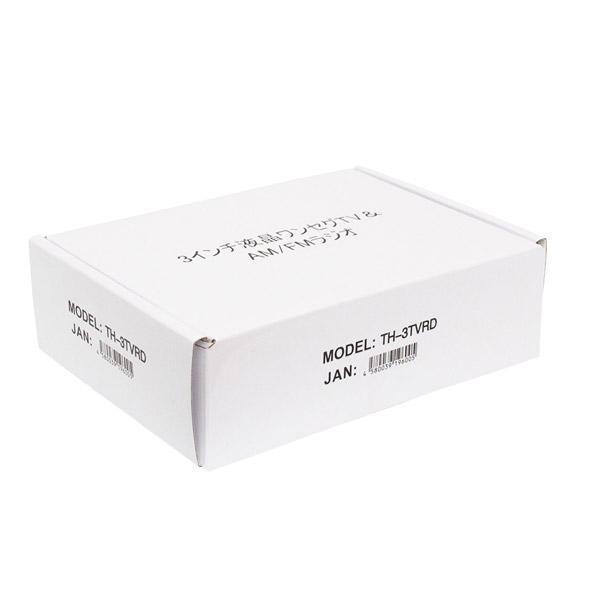 ウィンコド 3インチ液晶ワンセグTV＆AM/FMラジオ TH-3TVRD [AM