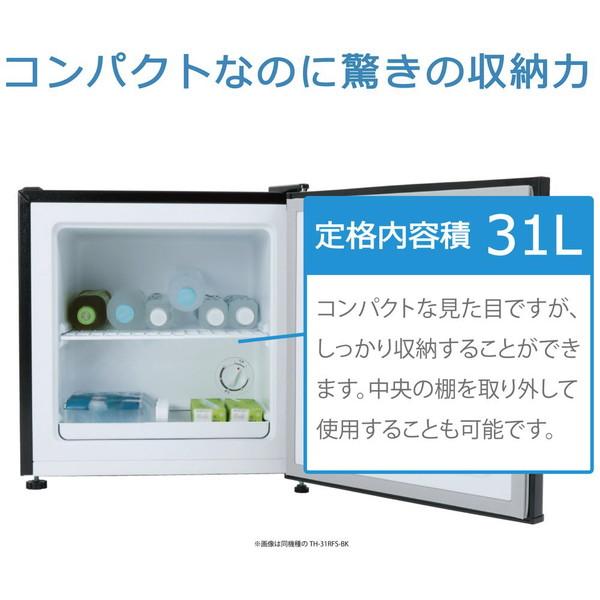 ウィンコド 冷凍庫  ホワイト TH-31RFS1-WH ［幅47.4cm /31L /1ドア /右開き/左開き付け替えタイプ］ 【お届け日時指定不可】 |  | 02