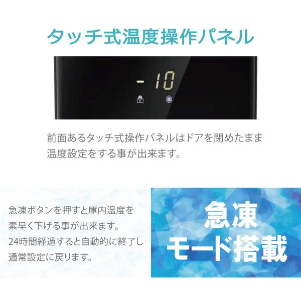 ウィンコド ガラス扉1ドア冷凍庫 THGTR60LBK 【お届け日時指定不可】 |  | 03