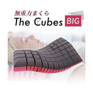 F1F2 The Cubes Big 無重力枕　ザ・キューブス ビッグサイズ   Cubes02 | 