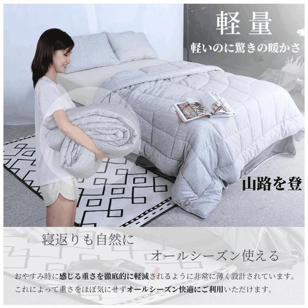 F1F2 グラフェンあったか掛け布団（シングル） |  | 05