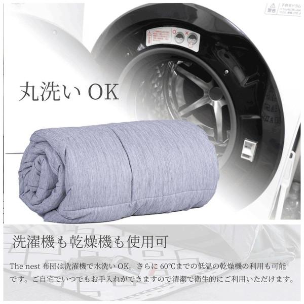 F1F2 グラフェンあったか掛け布団（シングル） |  | 06