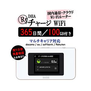 DHA DHAクラウドWi-Fiルーター + 100GB365日国内通信パック   DHA-RTR-037 ［ナノSIM］ | 