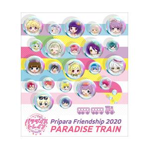エイベックス・ピクチャーズ Pripara Friendship 2020 パラダイストレイン！ BD【852】 | エイベックス