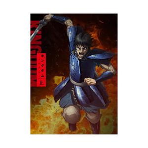 時間指定不可 21 08 27発売予定 エイベックス ピクチャーズ Tvアニメ キングダム Blu Ray Box 合従軍編 上巻 大流行中 Www Maxipiso Com Ar