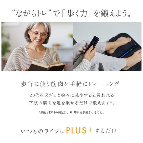 MYTREX EMS 振動マシーン W FIT ACTIVE（ダブルフィットアクティブ） MYTREX（マイトレックス）  MT-WFA22B |  | 11