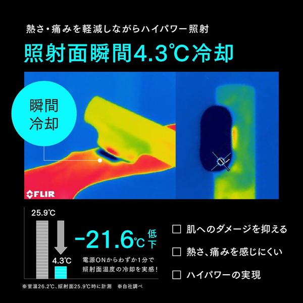 MYTREX MT-MR22B 光美容器 MiRAY（ミライ）  ［フラッシュ式 /AC100V-240V］ |  | 10