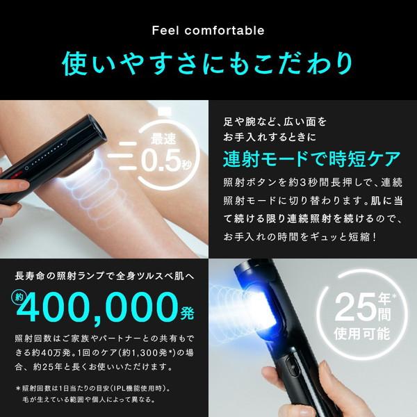 MYTREX MT-MR22B 光美容器 MiRAY(マイトレックス ミライ MYTREX MT-MR22B 光美容器 MiRAY(マイトレックス ミライ