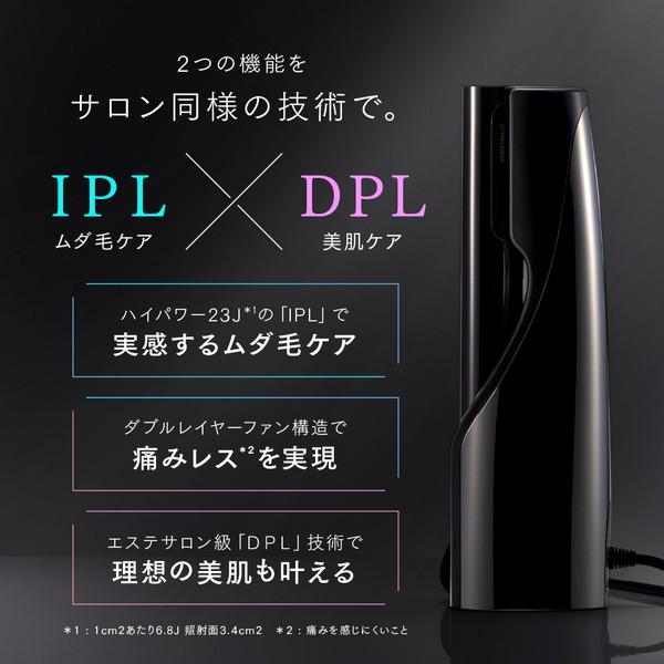 MYTREX MT-MR22B 光美容器 MiRAY(マイトレックス ミライ MYTREX MT-MR22B 光美容器 MiRAY(マイトレックス ミライ