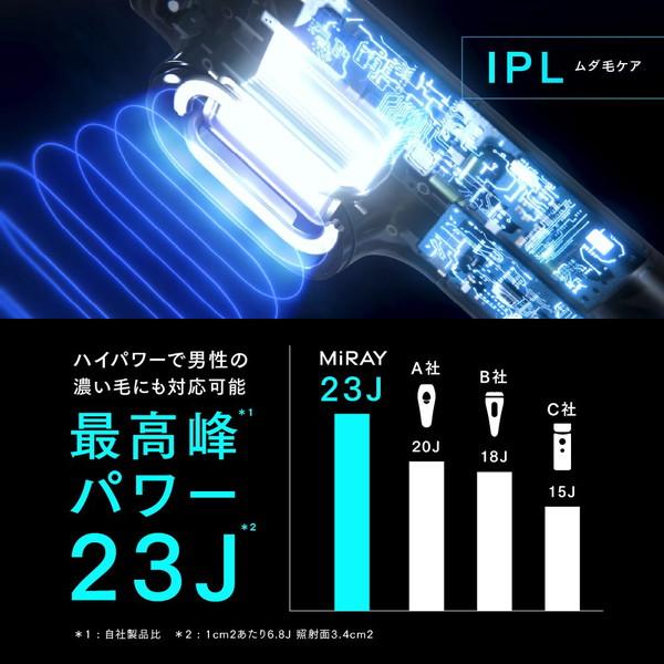 MYTREX MT-MR22B 光美容器 MYTREX MiRAY（マイトレックス ミライ）｜y-sofmap｜09