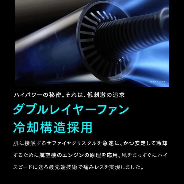 MYTREX MT-MR22B 光美容器 MiRAY(マイトレックス ミライ MYTREX MT-MR22B 光美容器 MiRAY(マイトレックス ミライ