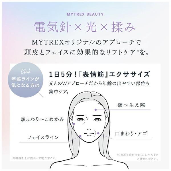 MYTREX MT-EHP22B 電気針 EMS HEAD SPA PRO（ヘッドスパ プロ） MYTREX（マイトレックス）｜y-sofmap｜15