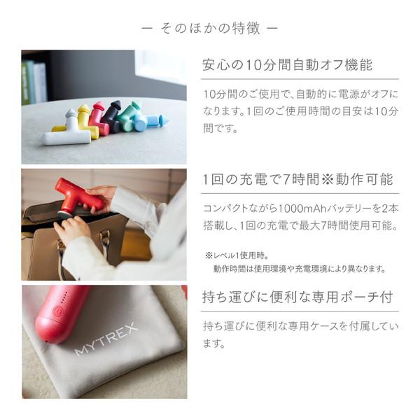 MYTREX コンパクトハンディガン マイトレックス リバイブエア
