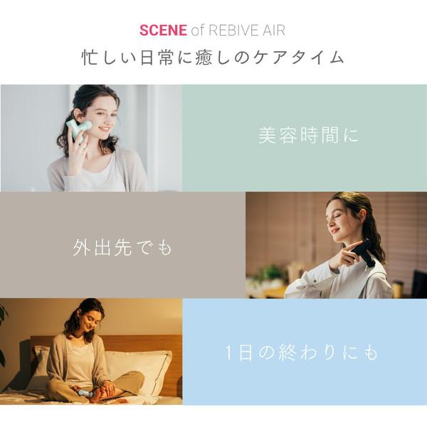 MYTREX コンパクトハンディガン マイトレックス リバイブエア MYTREX REBIVE AIR |  | 12