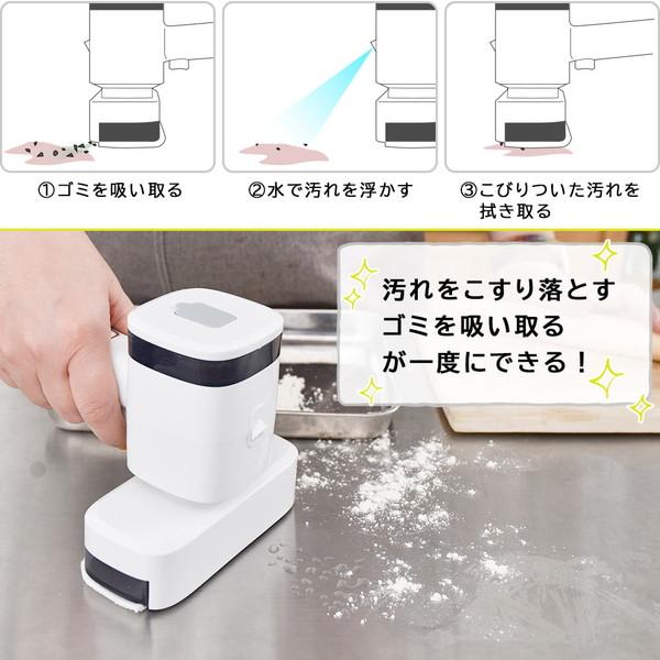 サンコー ハンディモップ掃除機「ちゃちゃっとスイーパー」    ［コードレス /水拭き対応］ 【852】 | THANKO | 03