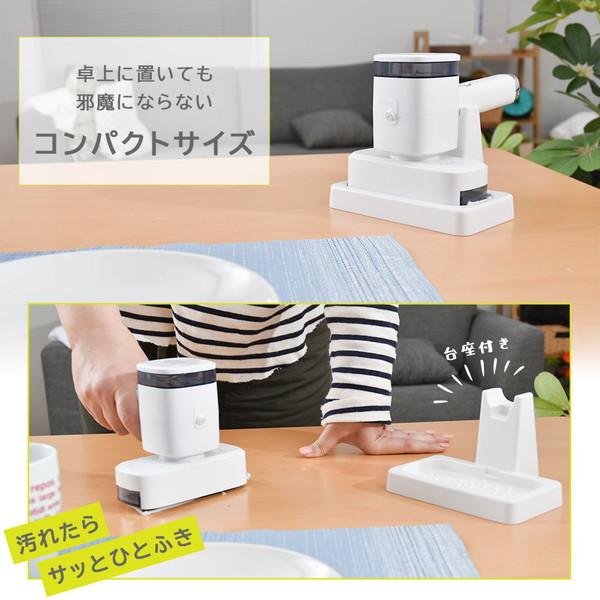 サンコー ハンディモップ掃除機「ちゃちゃっとスイーパー」    ［コードレス /水拭き対応］ 【852】 | THANKO | 04