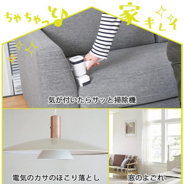 サンコー ハンディモップ掃除機「ちゃちゃっとスイーパー」    ［コードレス /水拭き対応］ 【852】 | THANKO | 05