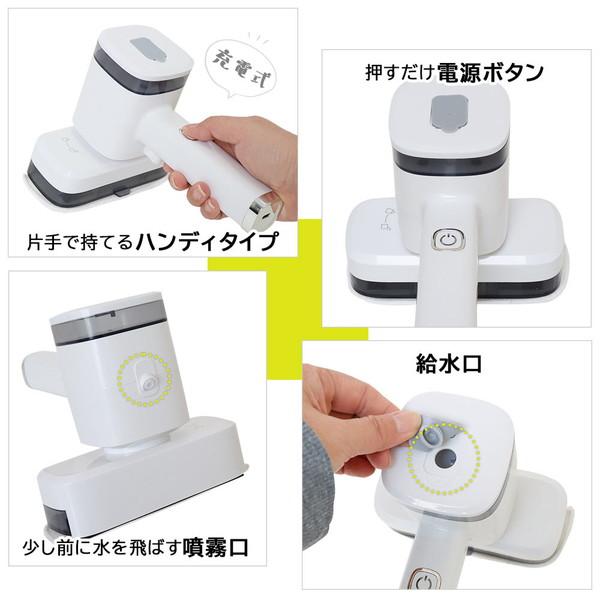 サンコー ハンディモップ掃除機「ちゃちゃっとスイーパー」    ［コードレス /水拭き対応］ 【852】 | THANKO | 06