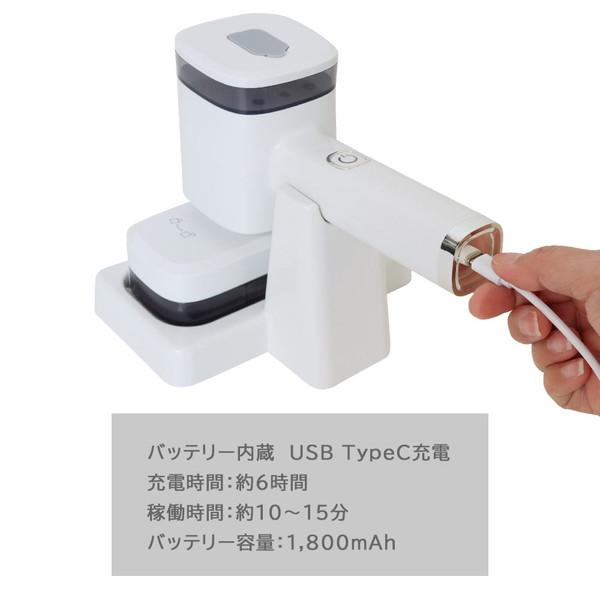 サンコー ハンディモップ掃除機「ちゃちゃっとスイーパー」    ［コードレス /水拭き対応］ 【852】 | THANKO | 08