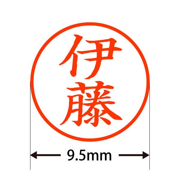 ＆D 100-0005 スマート印鑑［伊藤］ | ブランド登録なし | 02