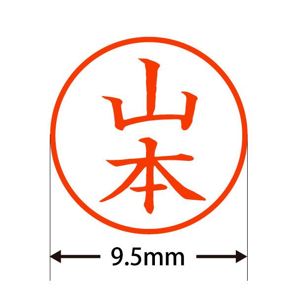 ＆D 100-0007 スマート印鑑［山本］ | ブランド登録なし | 02
