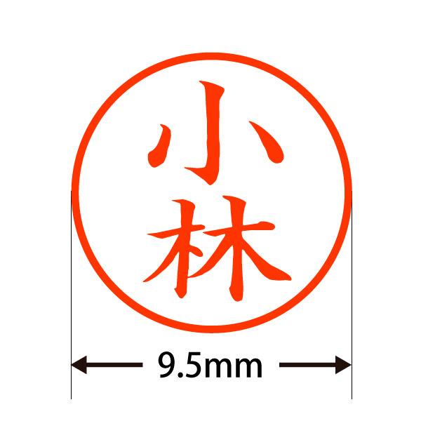 ＆D 100-0009 スマート印鑑［小林］ | ブランド登録なし | 02